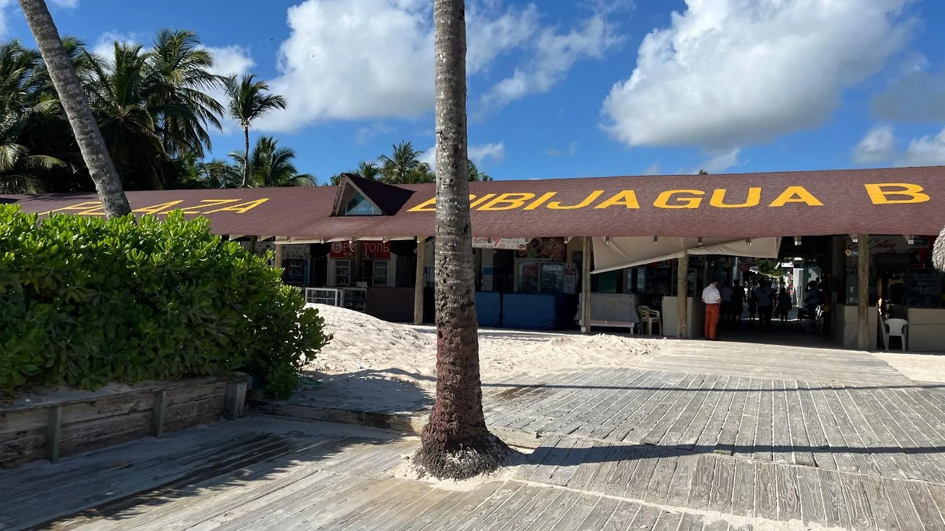 Chic Beach Apartment - 3 Min To The Beach Punta Cana